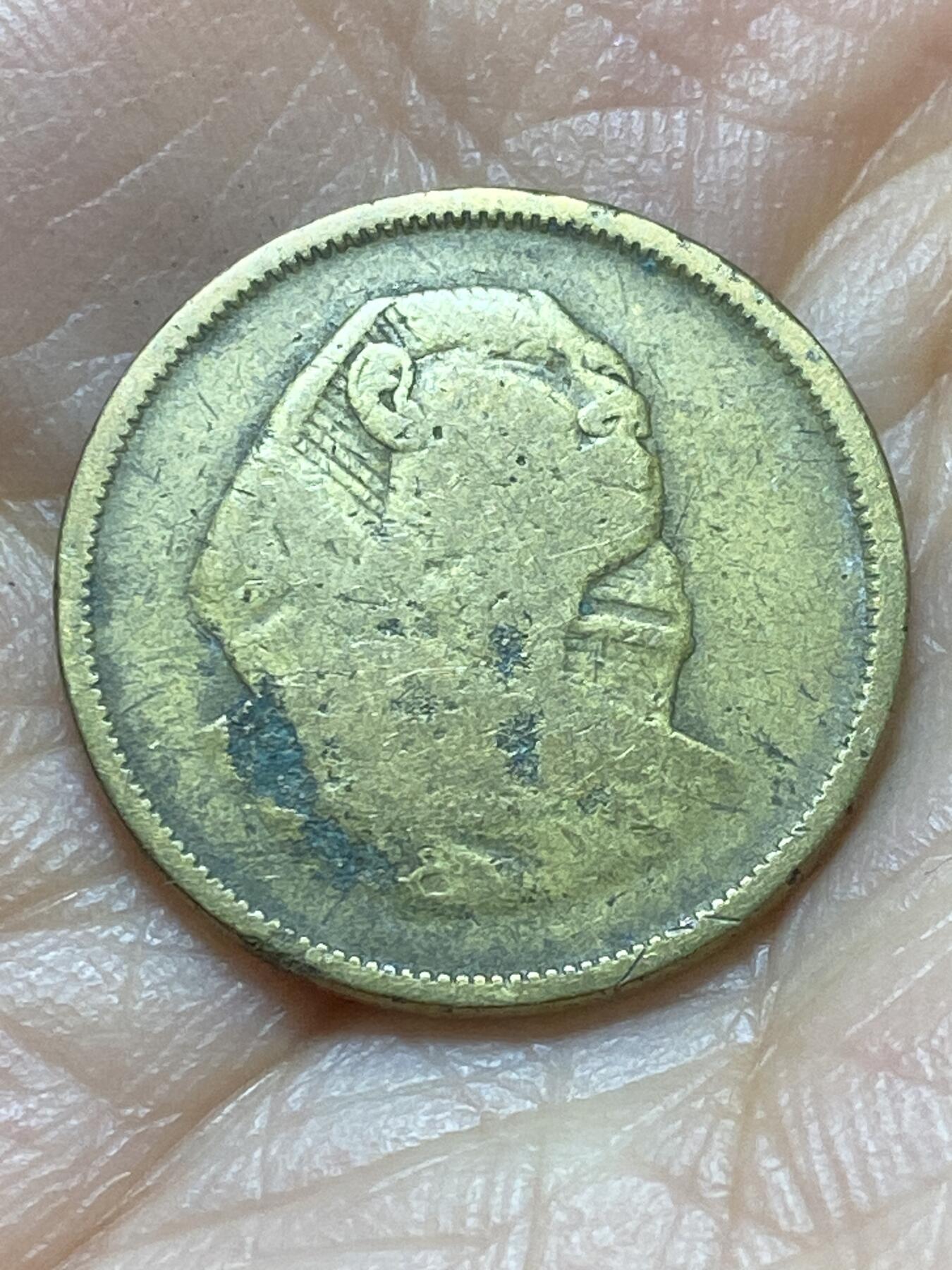 2025年第一百三十八场(总第一百六十四场）外国好品散币场(免佣金)