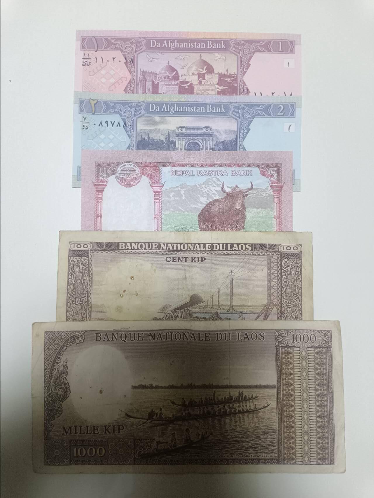 【20251225】非全新纸币和硬币第317场 亚洲国家5张纸币，有针孔