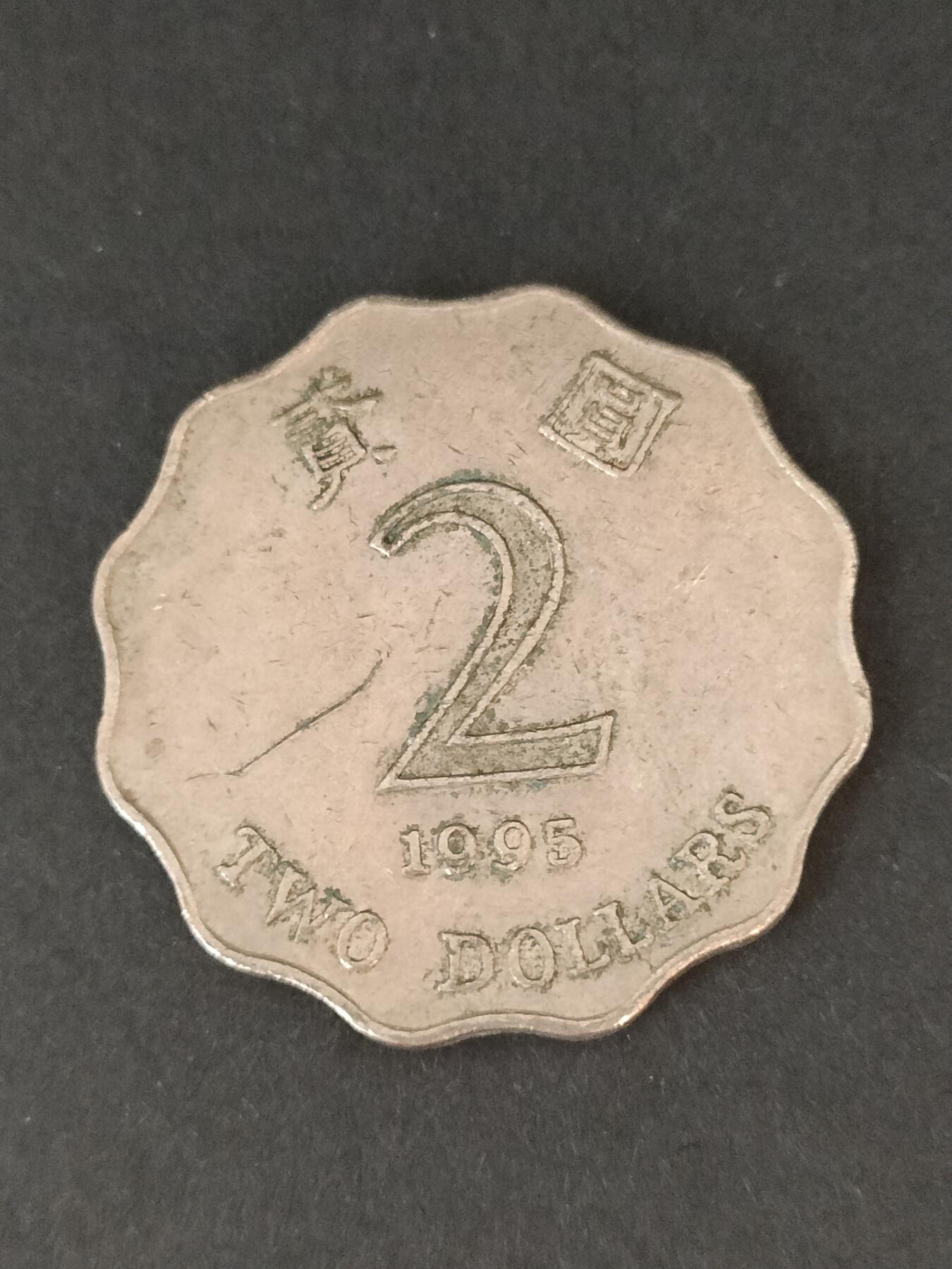 猩哥外币小铺➨【第212场】