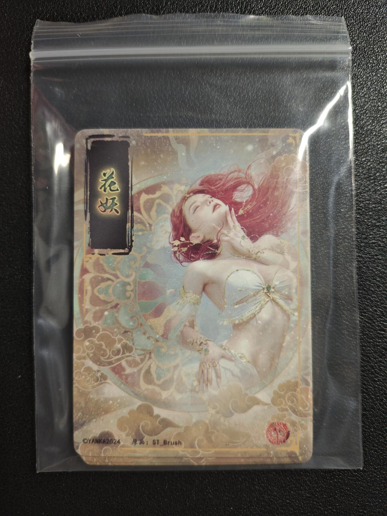 天玑星卡拍第152期《12.22周一截拍》持续收拍收评中 满赠卡需备注