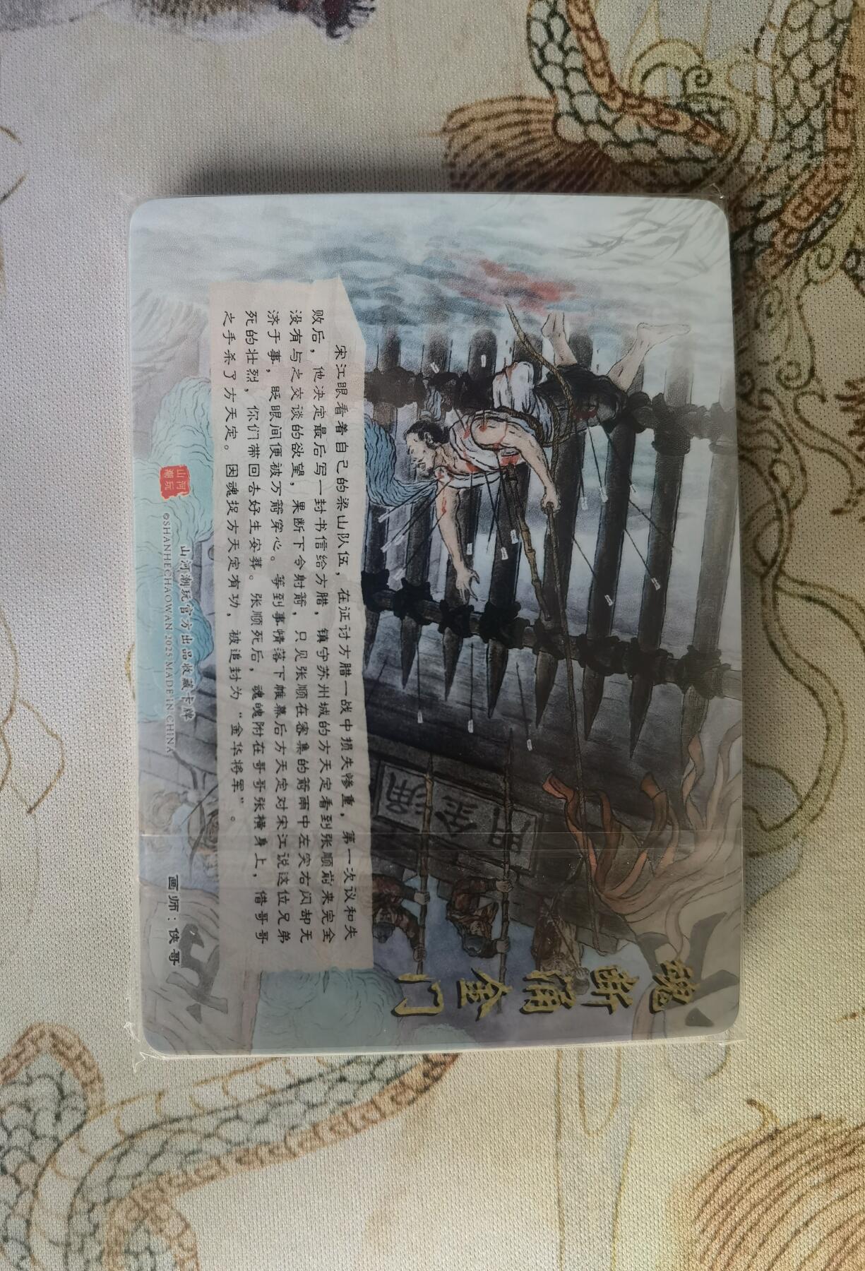 奇趣收藏卡牌拍卖第26场