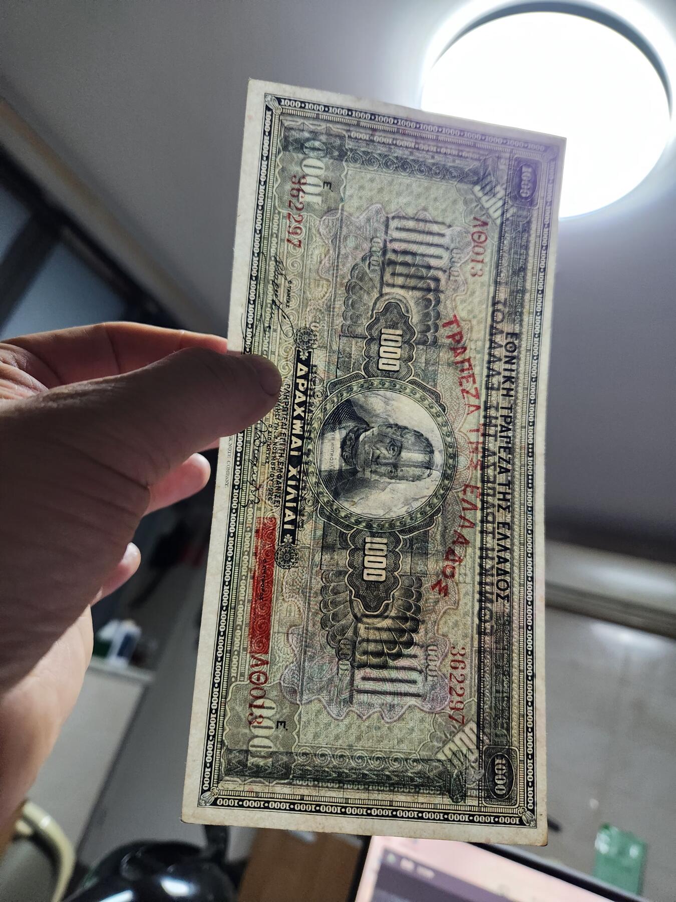 12月21号晚上8点 外国纸币自动截拍第75场 希腊 几乎全新