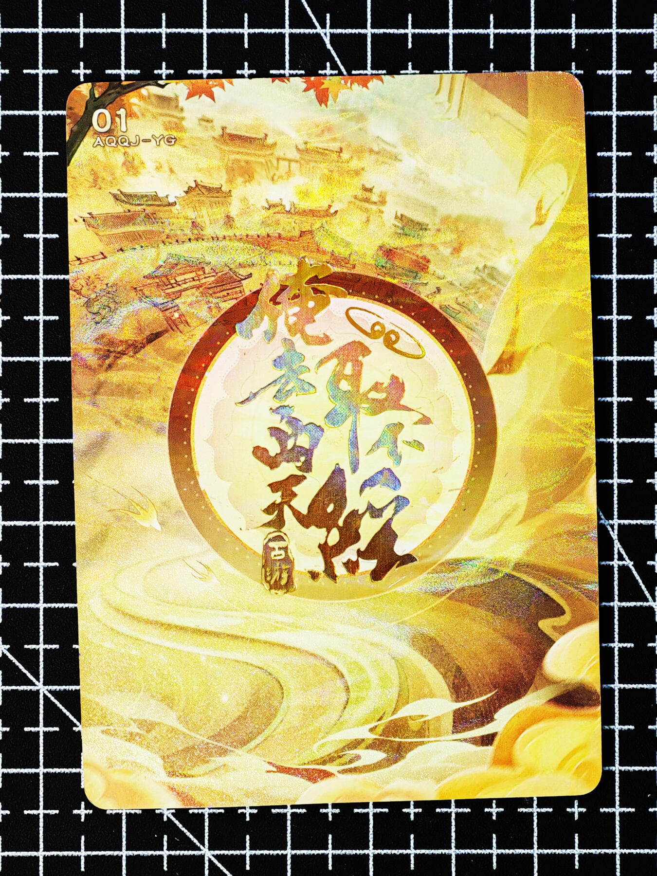 琦卡当当铺～第26期★★各种小漏~支持寄存★★~【9点40结束】扫码加群抽[包邮券]~