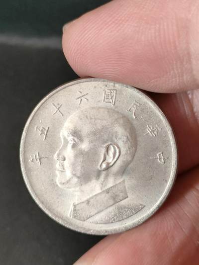 猩哥外币小铺➨【第212场】 - 伍圆