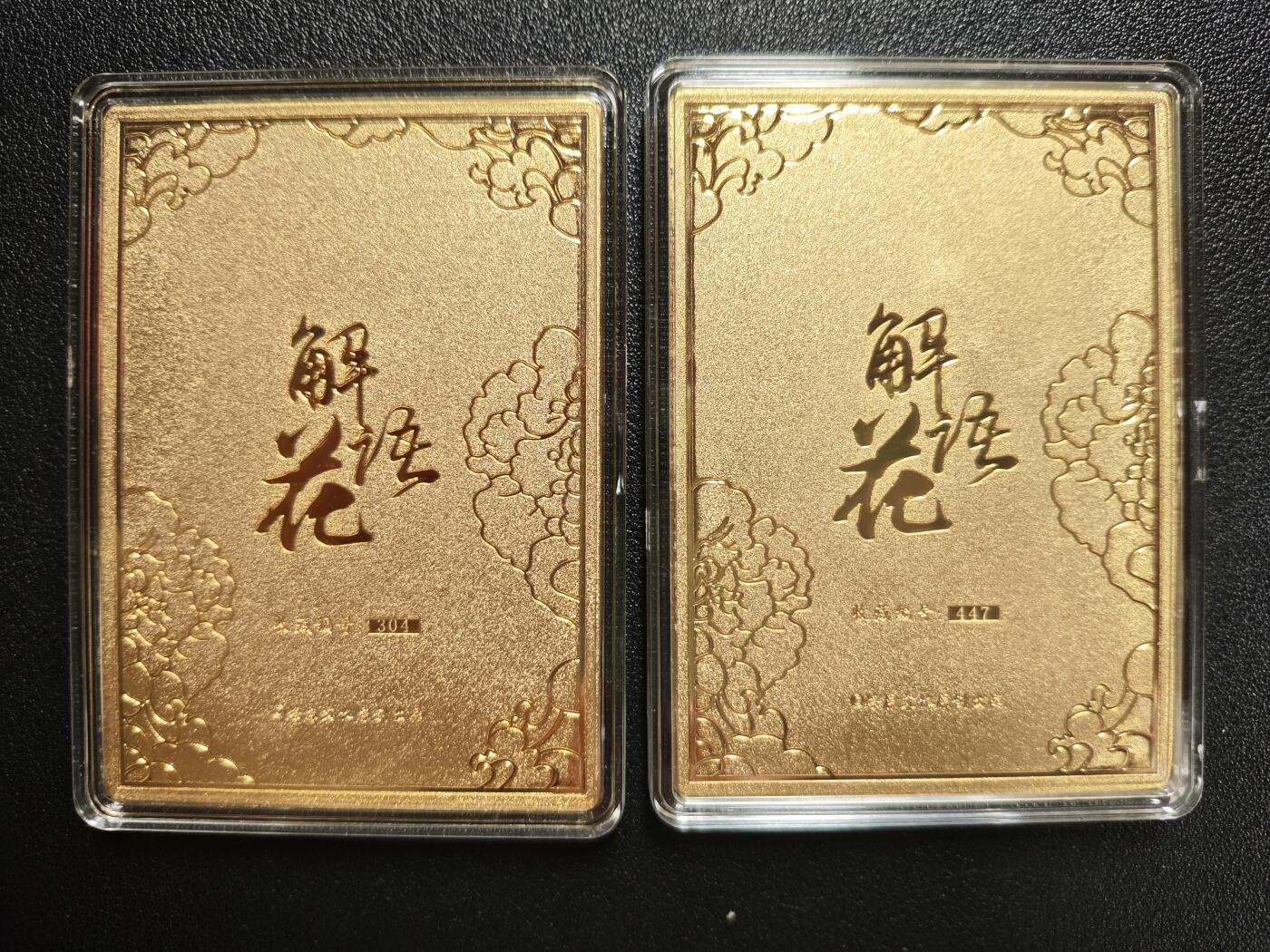 天玑星卡拍第154期《12.25周四截拍》持续收拍收评中 满赠卡需备注