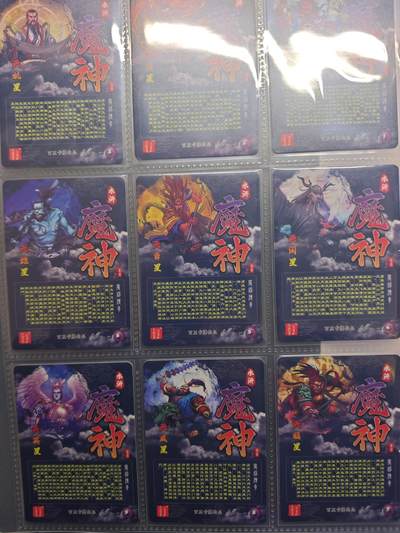 开心玩卡，快乐生活(第五期) 百里 魔神水浒 线稿108张全套