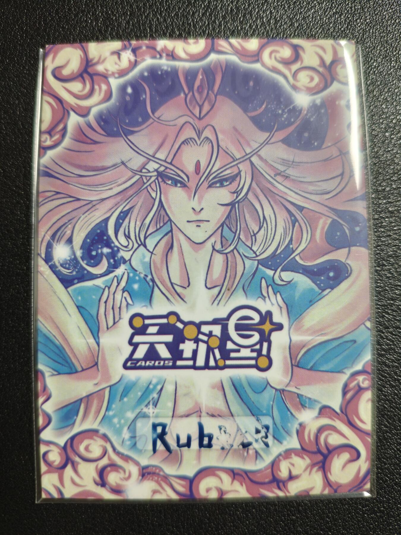 天玑星卡拍第154期《12.25周四截拍》持续收拍收评中 满赠卡需备注