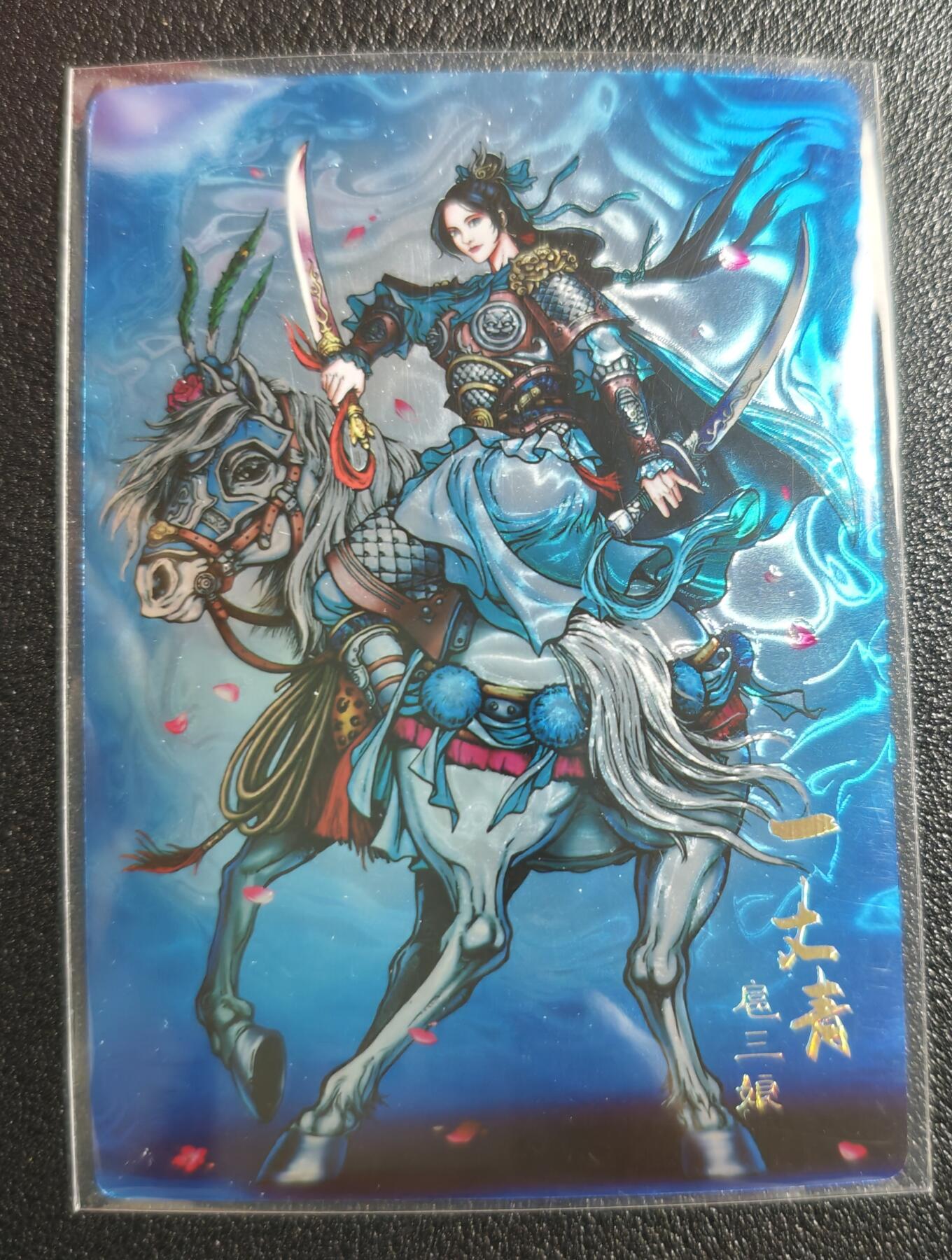 天玑星卡拍第152期《12.22周一截拍》持续收拍收评中 满赠卡需备注