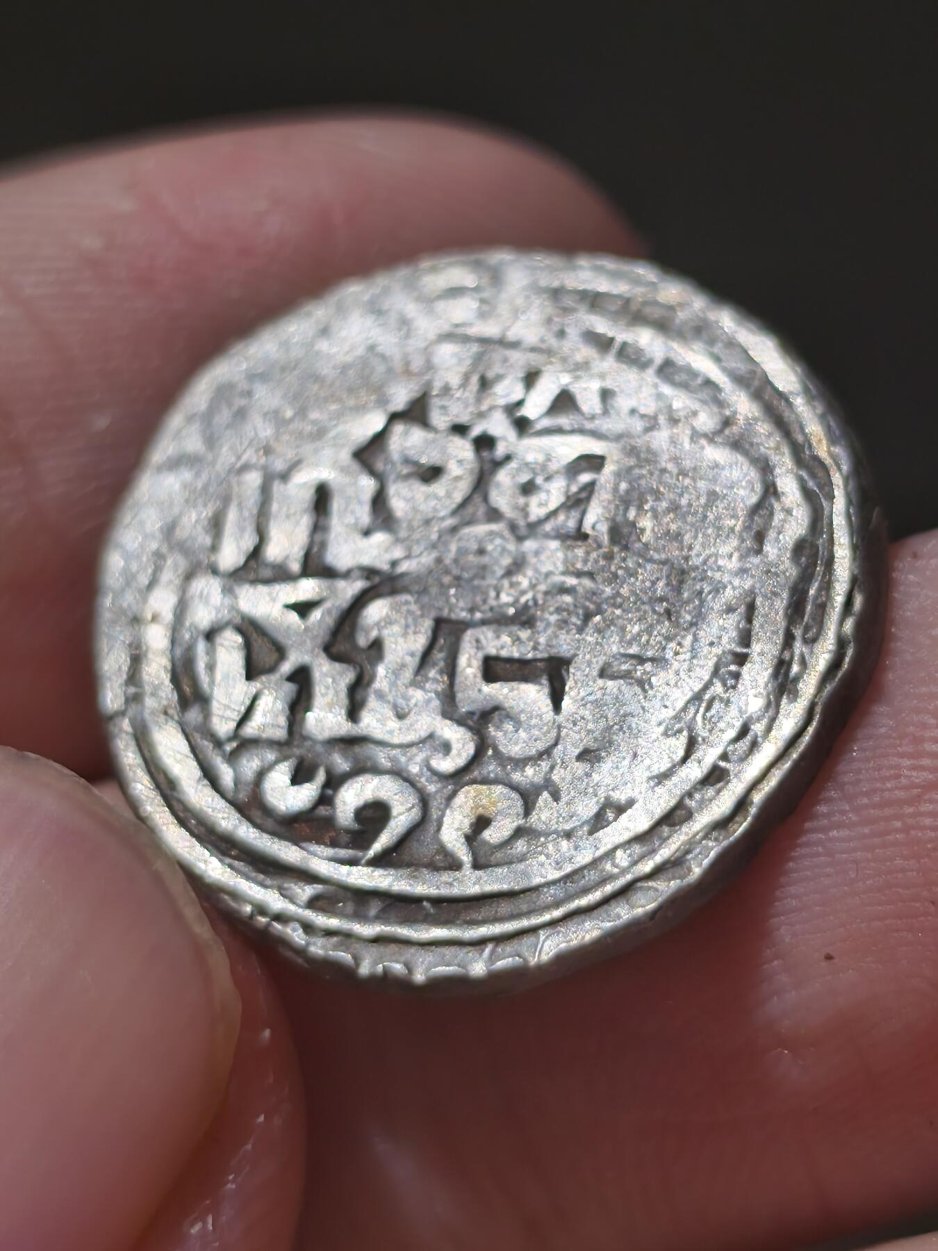 星盘世界钱币十二月二十七日古典币专场