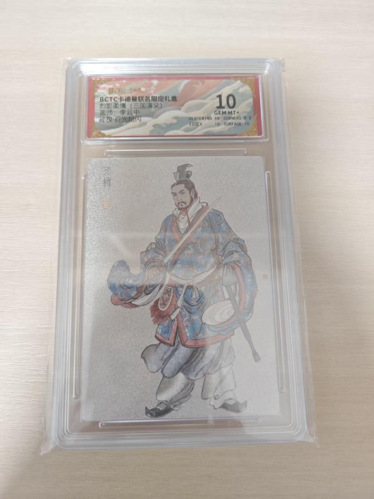 夜之极第三十七期 （12月20日周六晚9点截拍，欢迎竞拍）