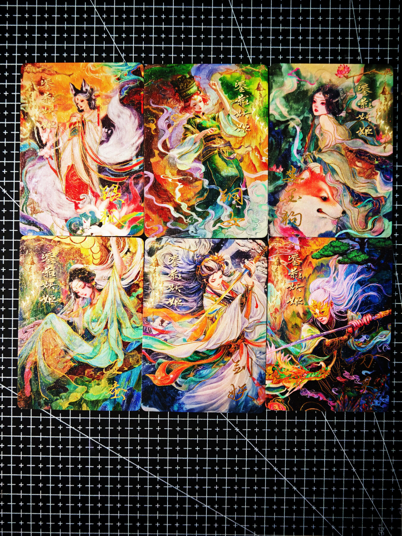 琦卡当当铺～第26期★★各种小漏~支持寄存★★~【9点40结束】扫码加群抽[包邮券]~ 百魅妖姬-妖怪系列-6张