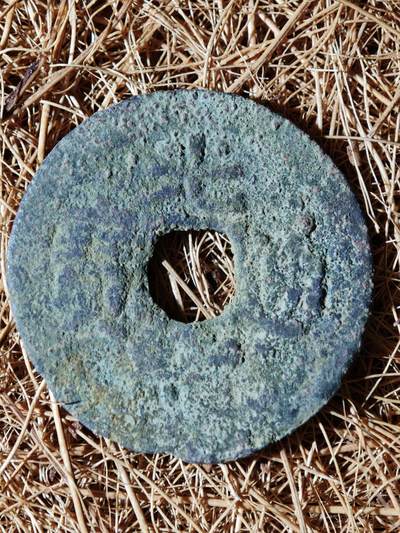 96期回流戒指饰品杂件纪念章丝路钱币专场 - A钱币版式