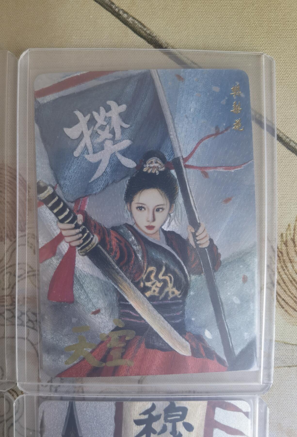 奇趣收藏卡牌拍卖第26场