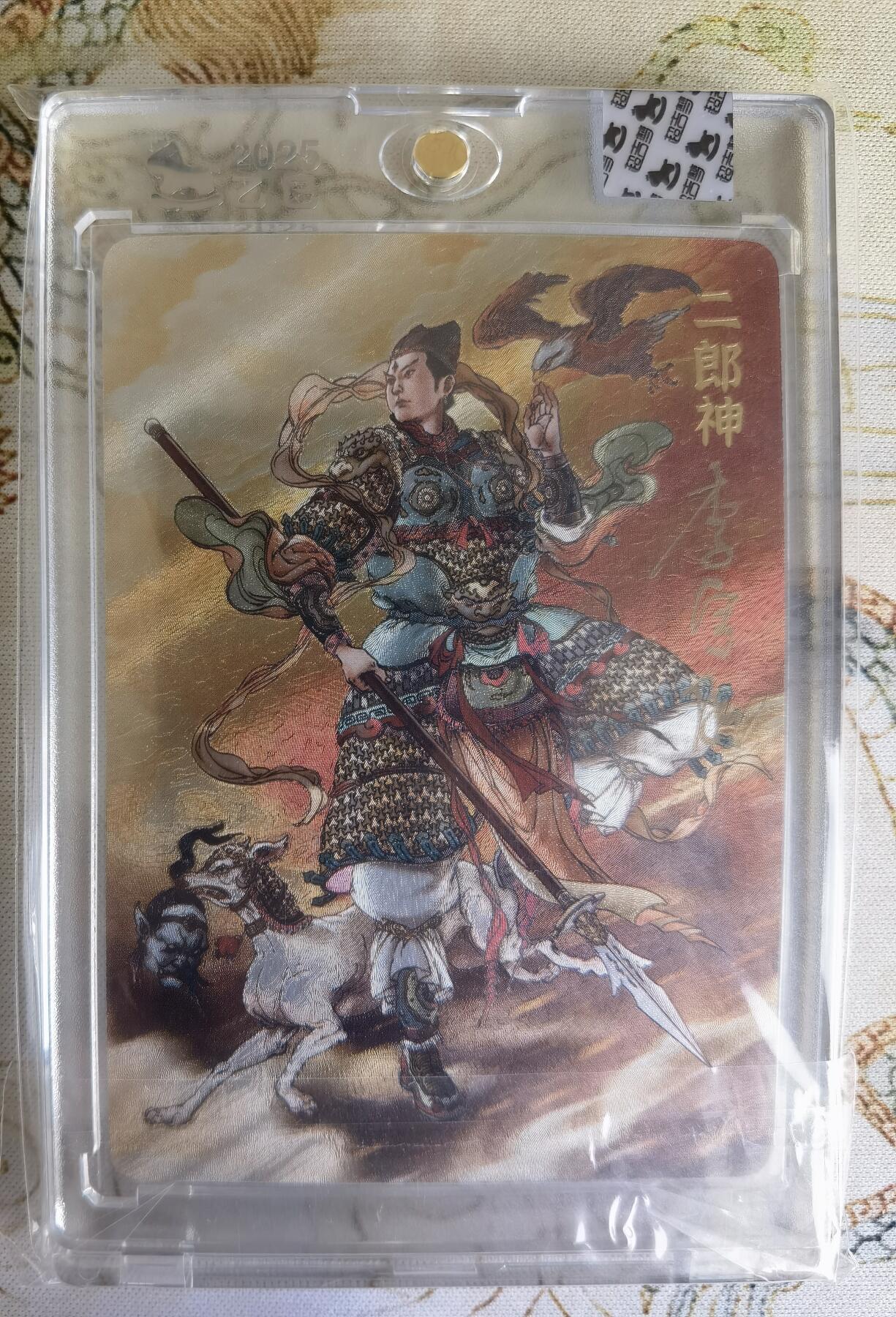 奇趣收藏卡牌拍卖第26场