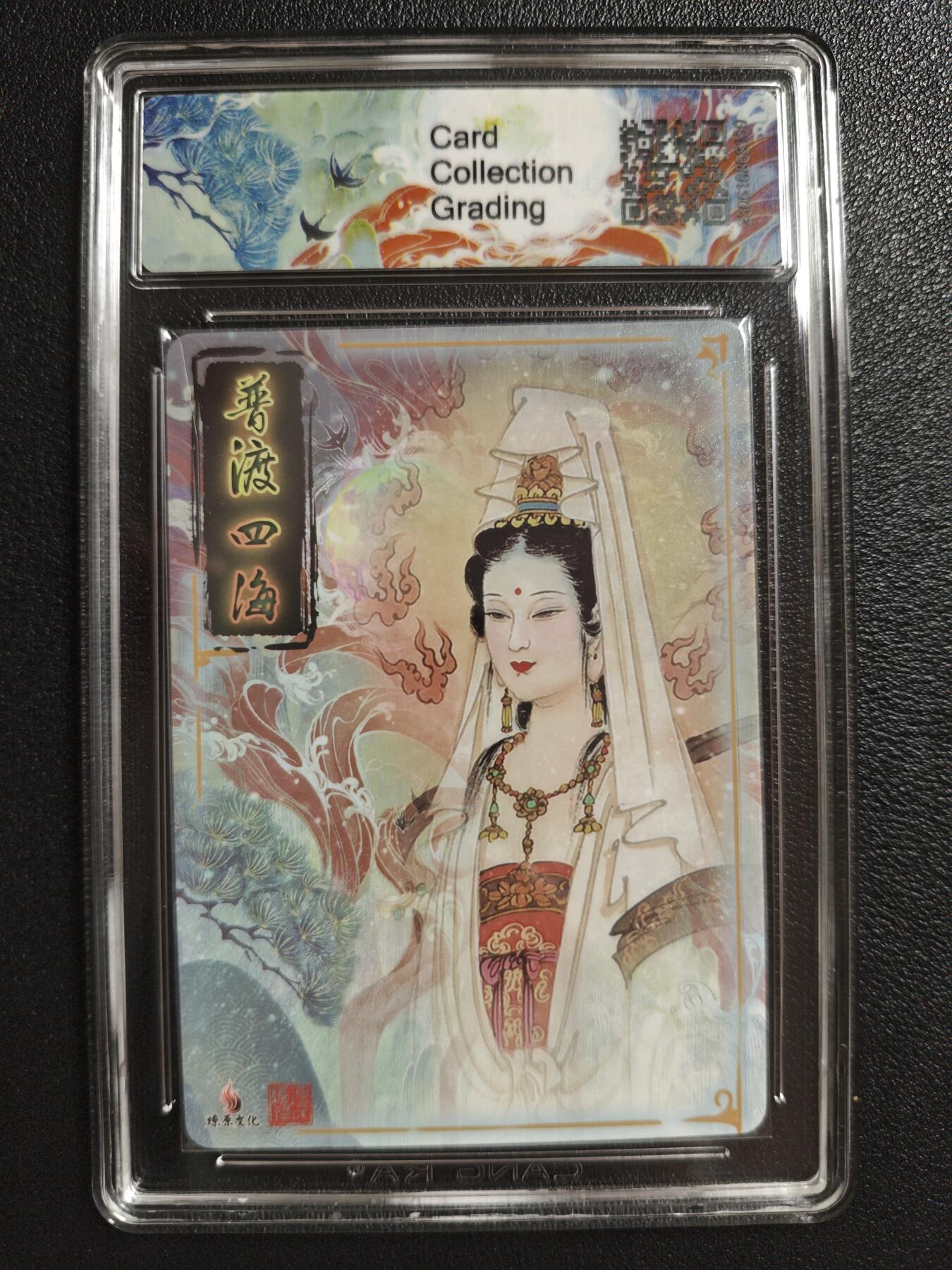 天玑星卡拍第152期《12.22周一截拍》持续收拍收评中 满赠卡需备注