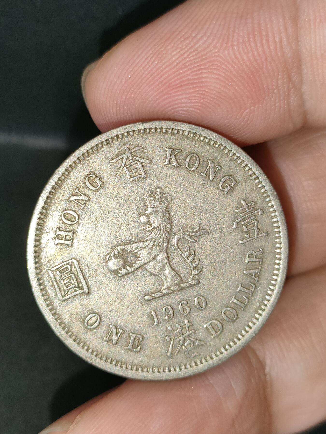 猩哥外币小铺➨【第212场】 大壹圆