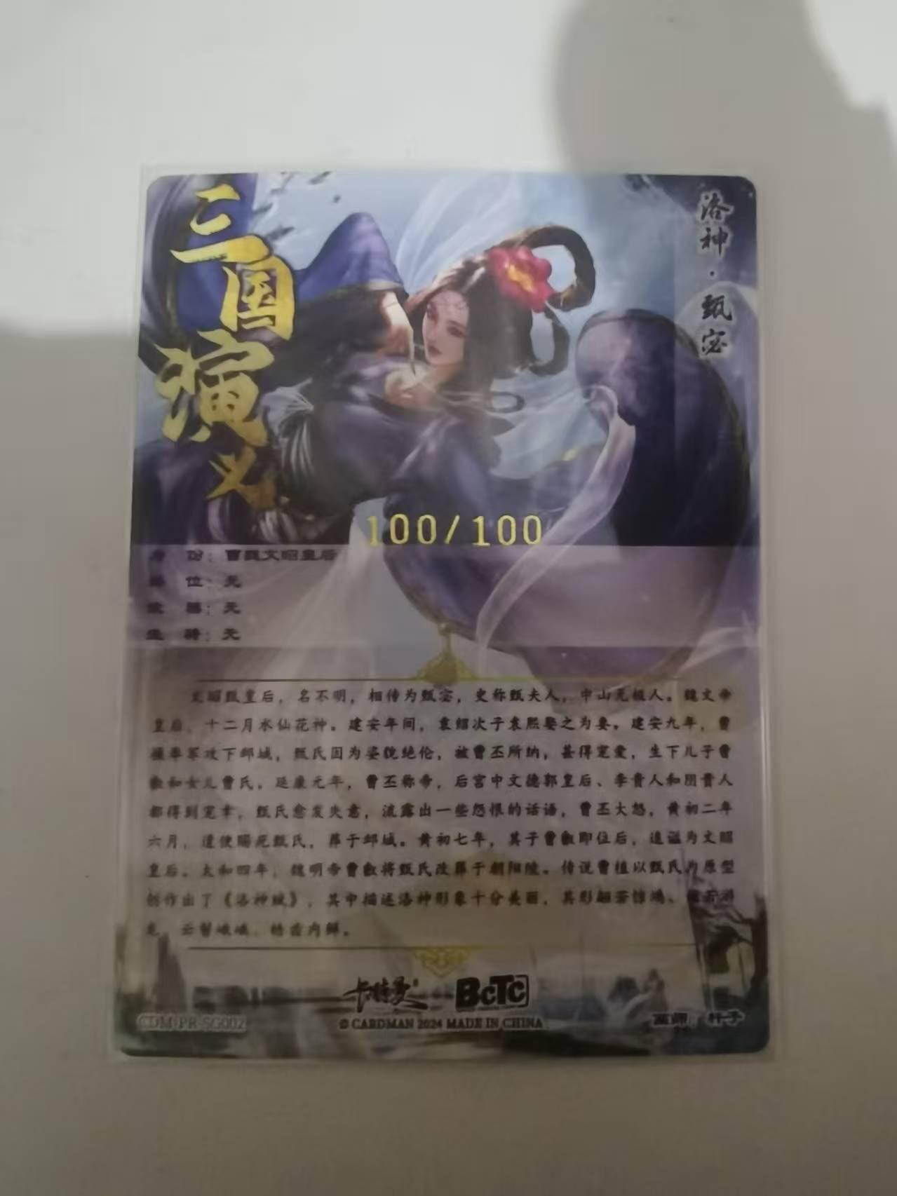 夜之极第三十七期 （12月20日周六晚9点截拍，欢迎竞拍）