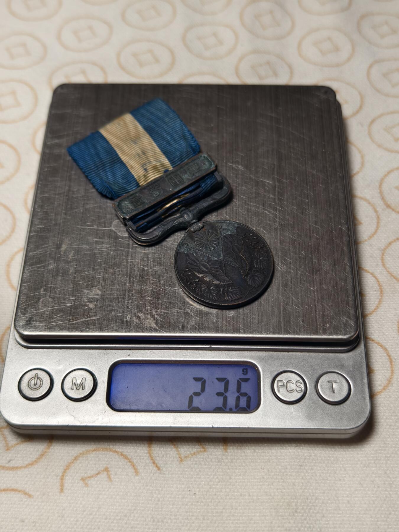 抚柳草堂-第三期章牌钱币 奖章勋章限时免佣 满百包邮 放漏专场 大正三四   大正三四年青岛战役从军记章 稀少品相如图绶带有损