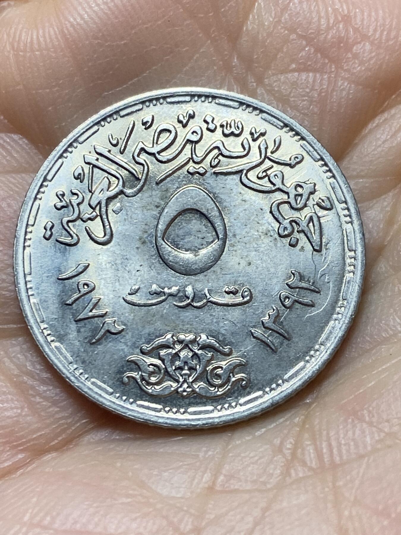 2025年第一百三十八场(总第一百六十四场）外国好品散币场(免佣金)