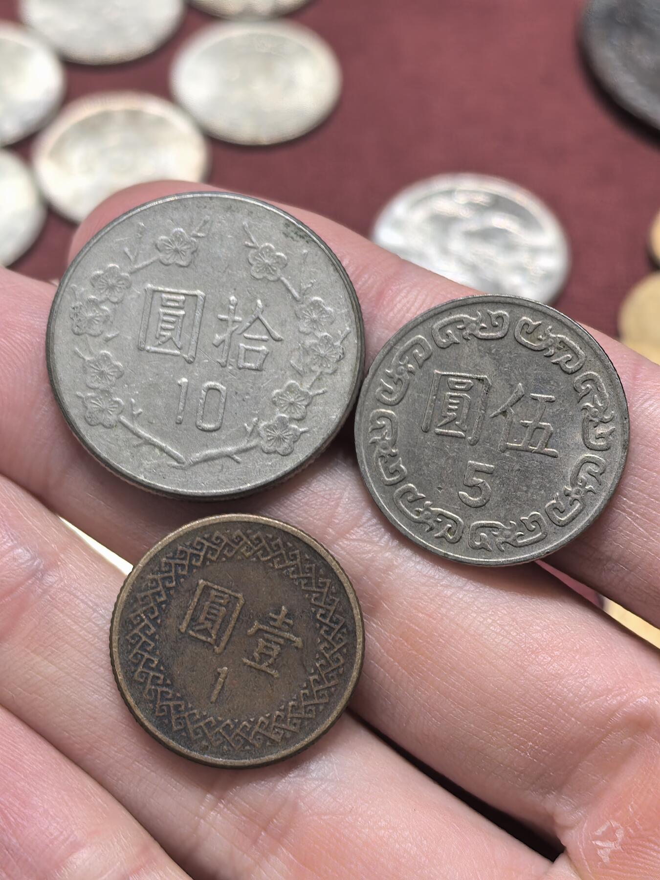 南宋泉阁俄币 外币 国币 专场第二十期 【送拍无额外佣金】 中国 台湾省 蒋公十元/五元/一元铜镍币一组三枚 通货