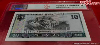 抢拍8010JJ双冠补号精品好号一张