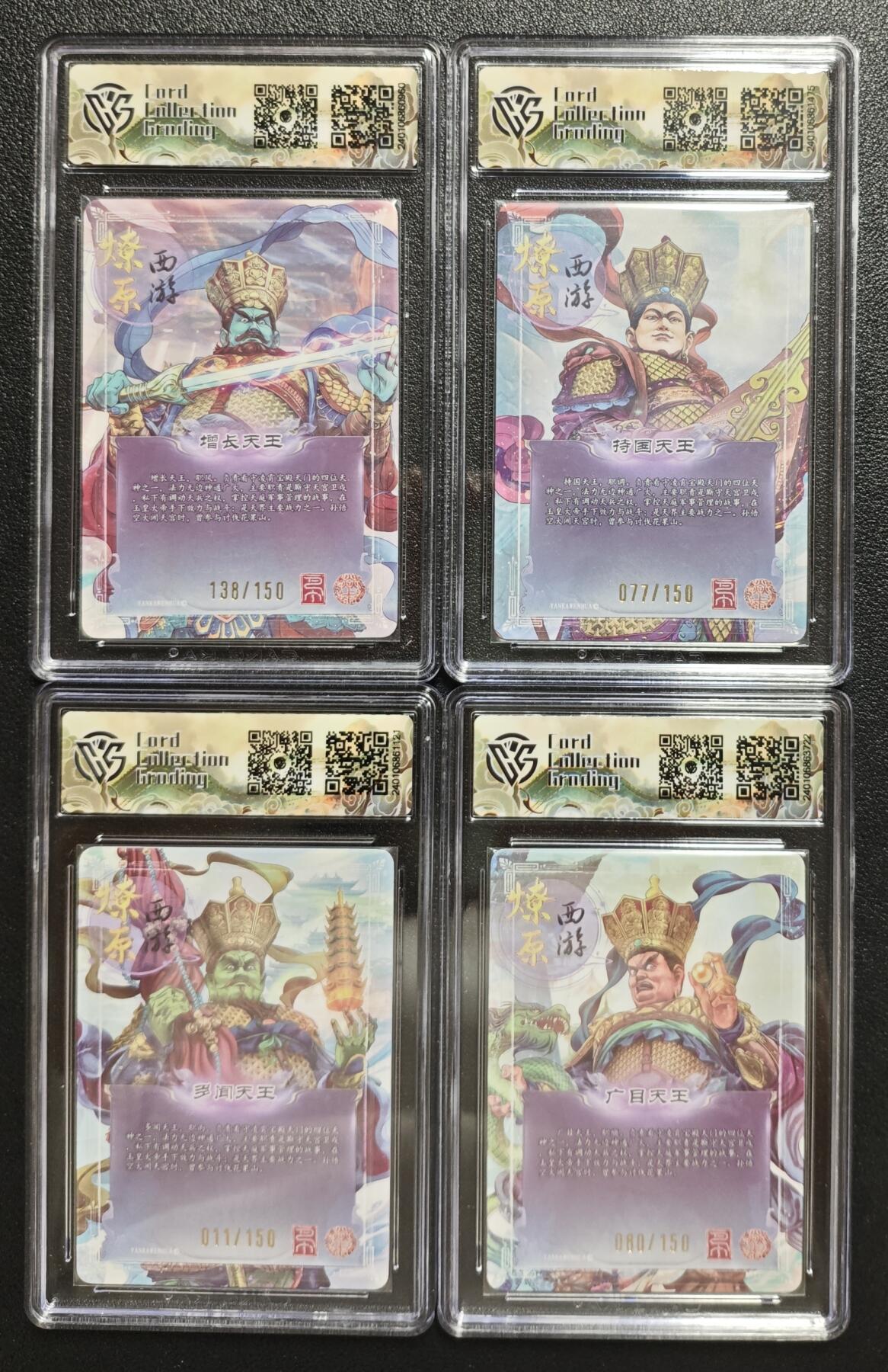 天玑星卡拍第152期《12.22周一截拍》持续收拍收评中 满赠卡需备注