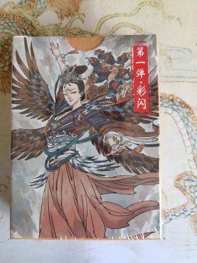 奇趣收藏卡牌拍卖第26场 - 【套卡】超吉梦 2025 天命封神 封神演义 第一弹 彩闪一盒 全新未拆