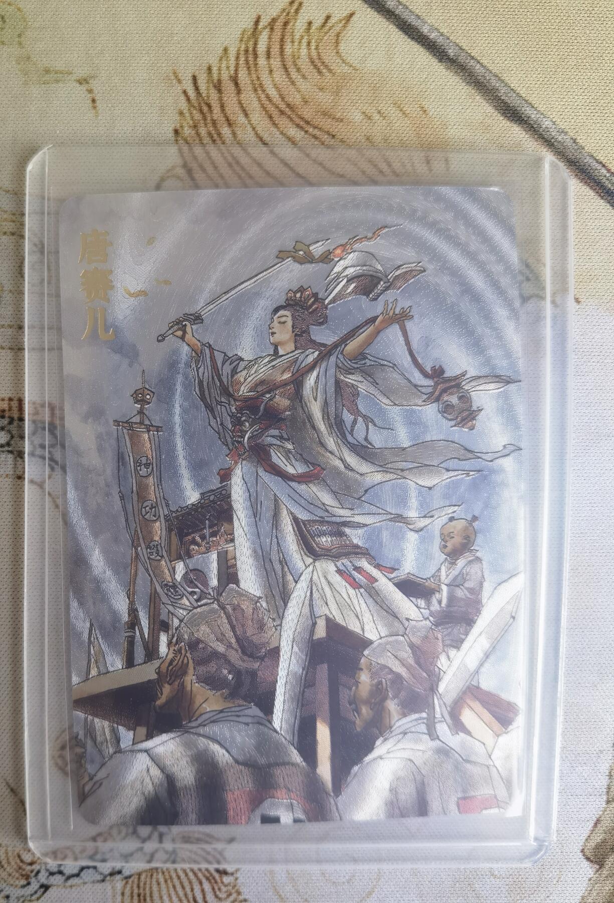 奇趣收藏卡牌拍卖第26场