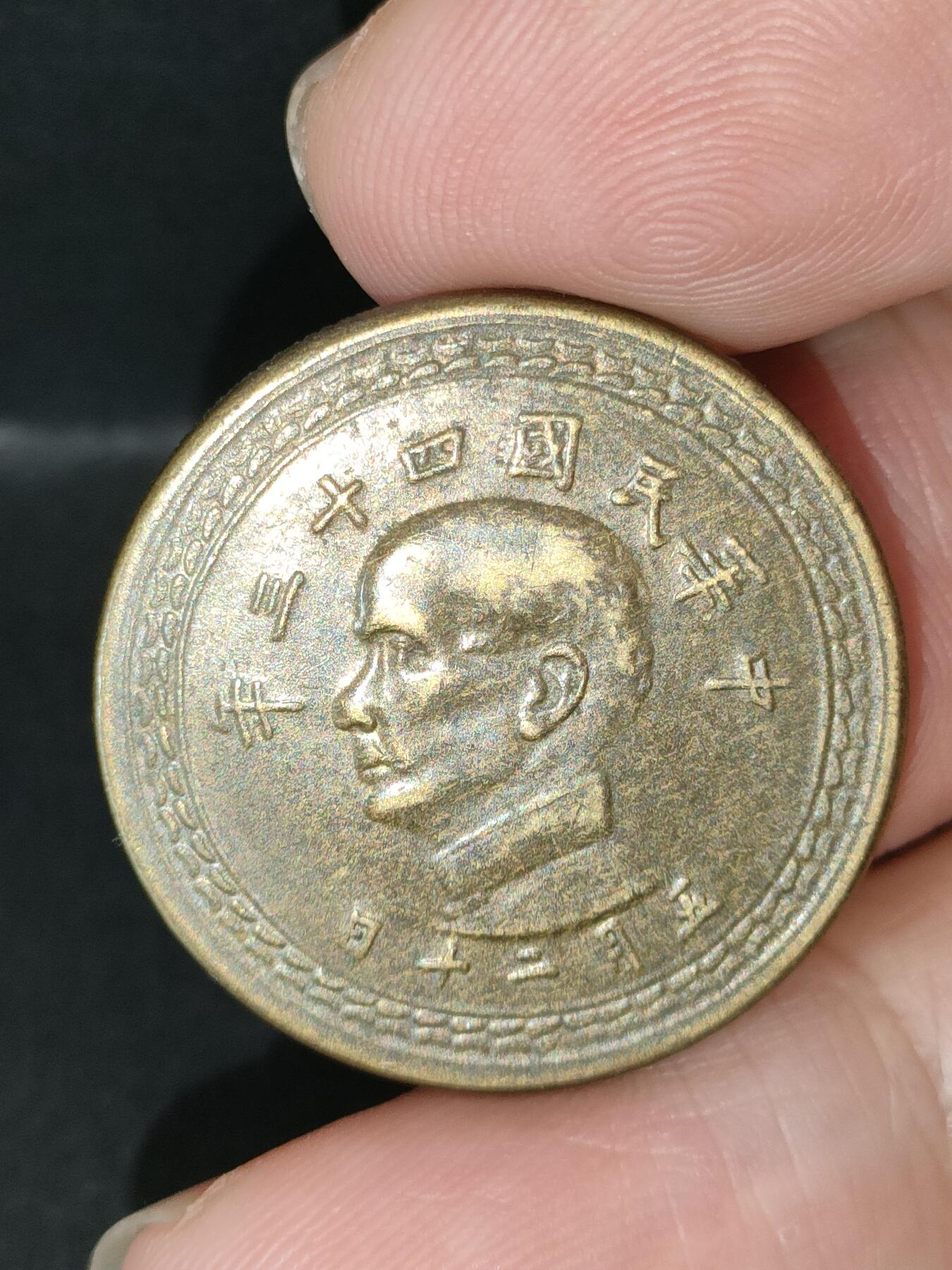 猩哥外币小铺➨【第212场】 五角