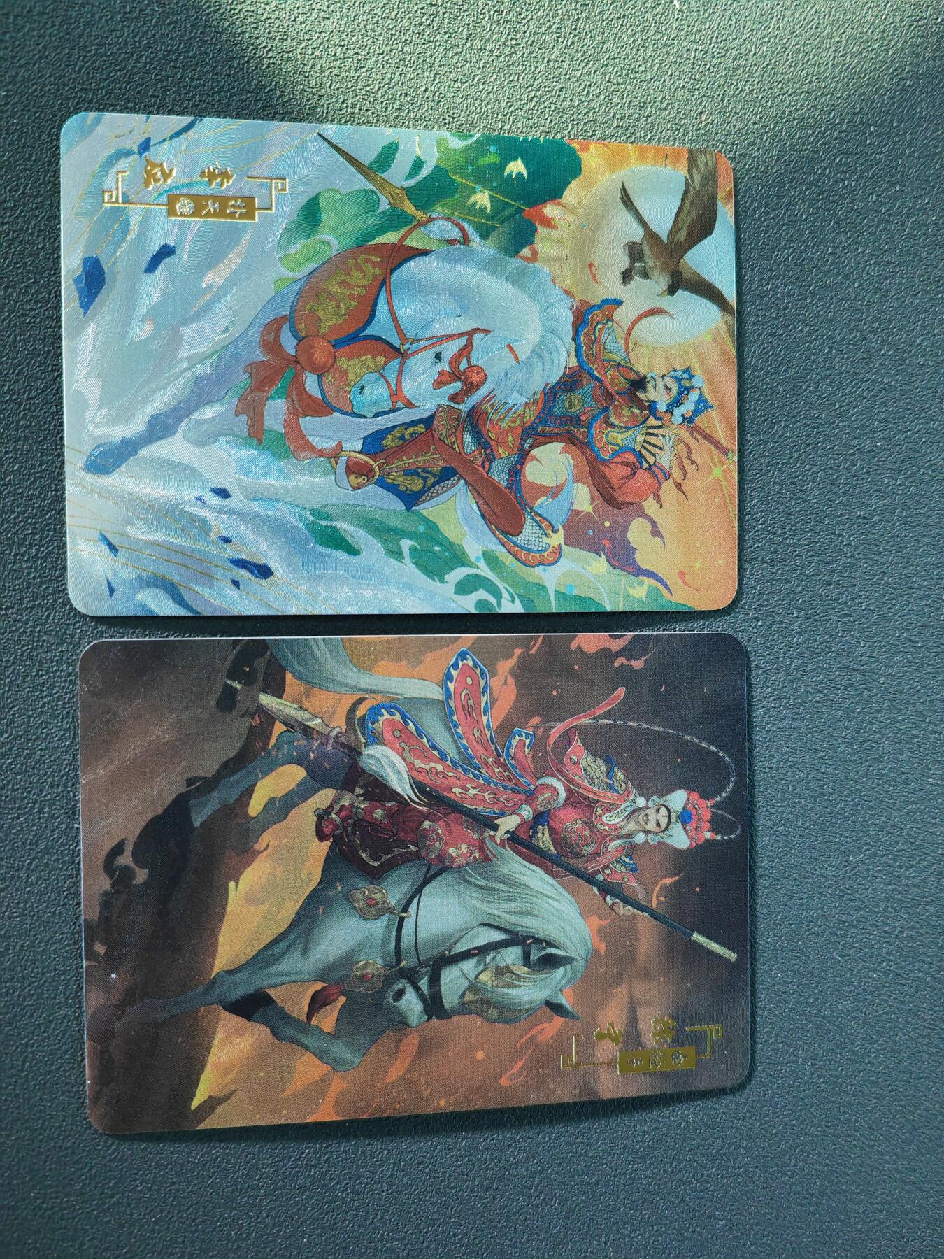 阳大大卡牌拍卖第88期（持续收拍品，周一晚上九点截拍，进群福利早知道） 宁缺卡牌 京剧水浒 79张