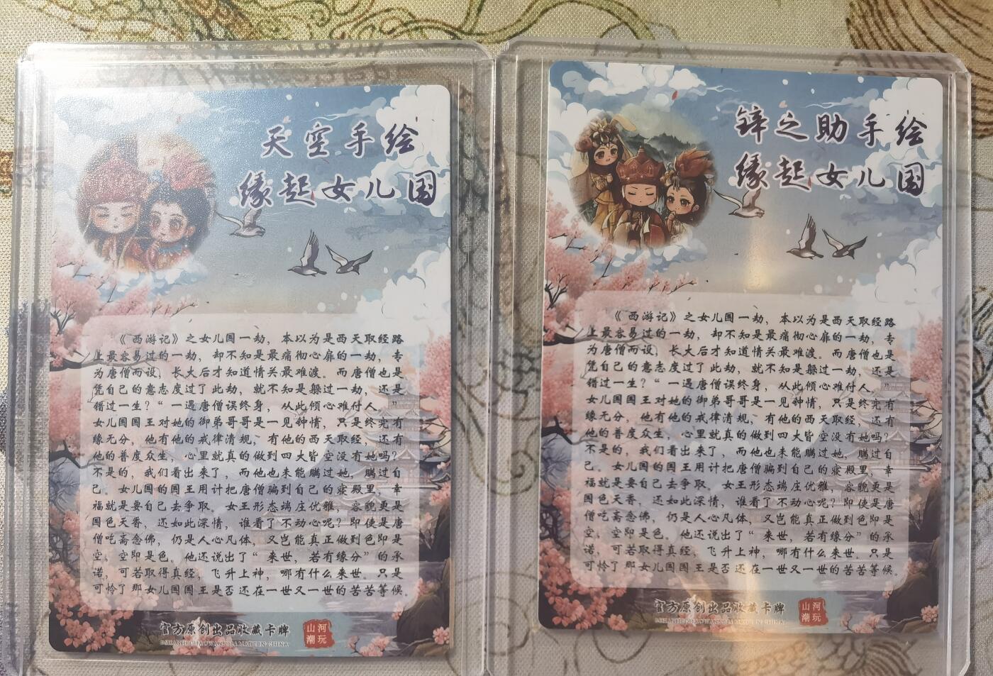 奇趣收藏卡牌拍卖第26场