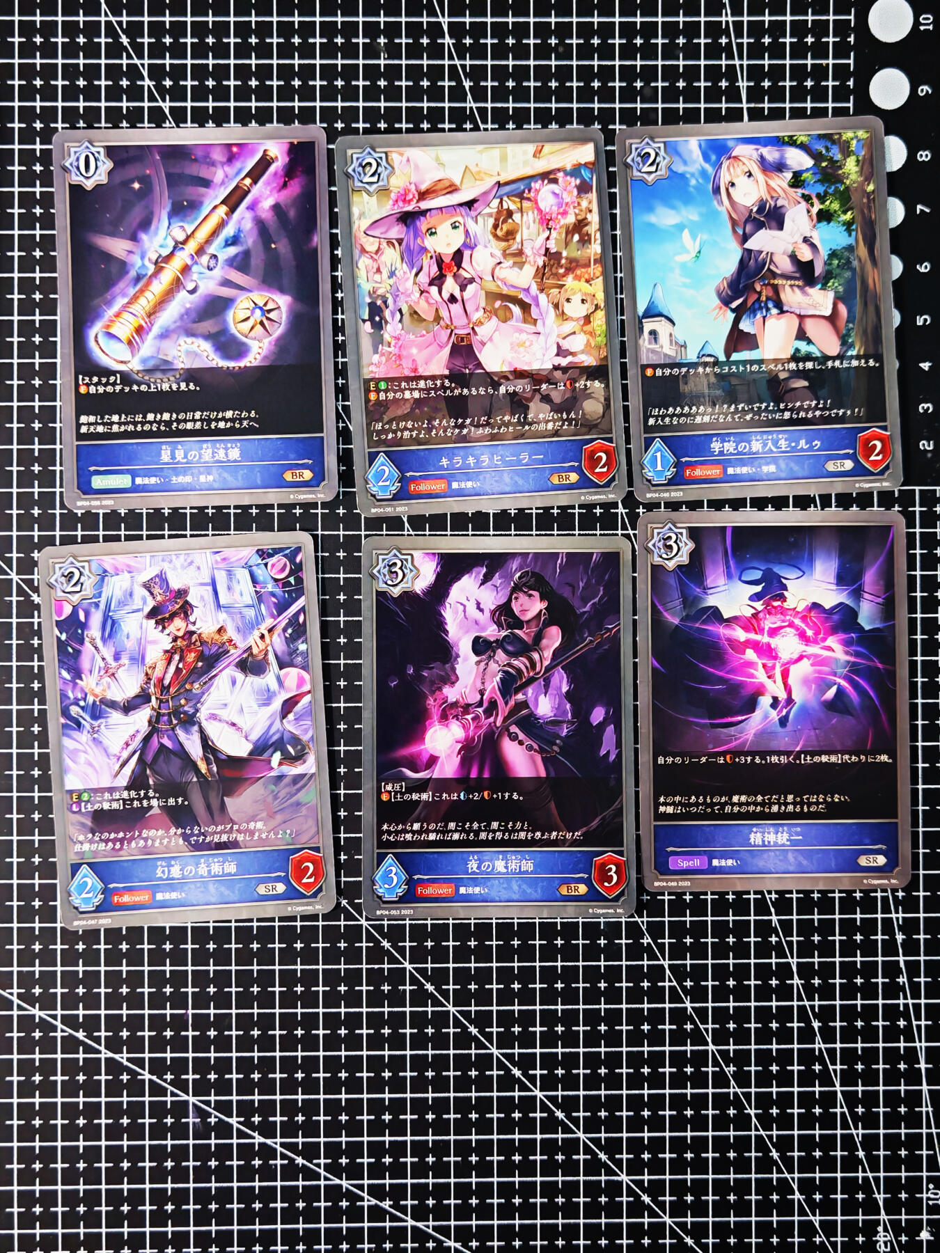 琦卡当当铺～第26期★★各种小漏~支持寄存★★~【9点40结束】扫码加群抽[包邮券]~ 影之诗-日版-普卡-6张