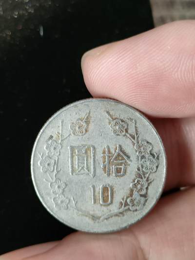 猩哥外币小铺➨【第212场】 - 拾圆