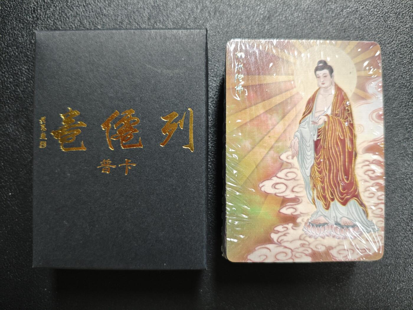 天玑星卡拍第152期《12.22周一截拍》持续收拍收评中 满赠卡需备注