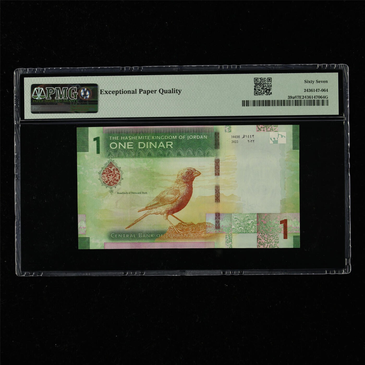 【亘邦集藏】第217期拍卖