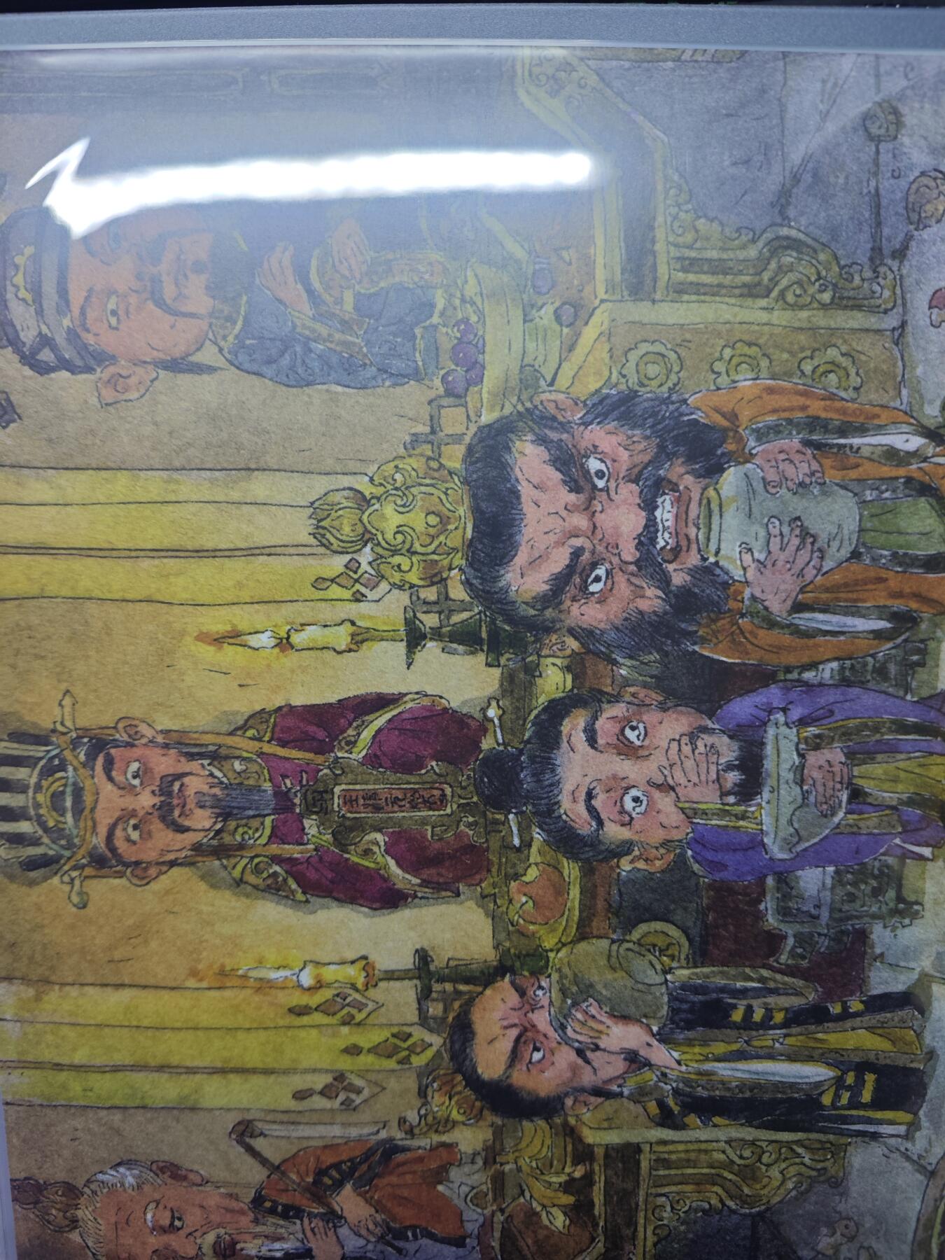 开心玩卡，快乐生活(第五期) 乐卡文化 西游手记 装饰画五张+目录两张 A4