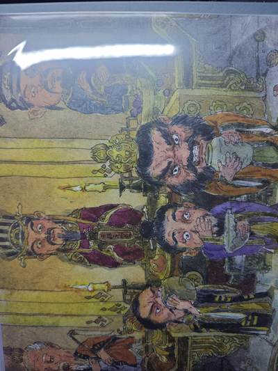 开心玩卡，快乐生活(第五期) 乐卡文化 西游手记 装饰画五张+目录两张 A4