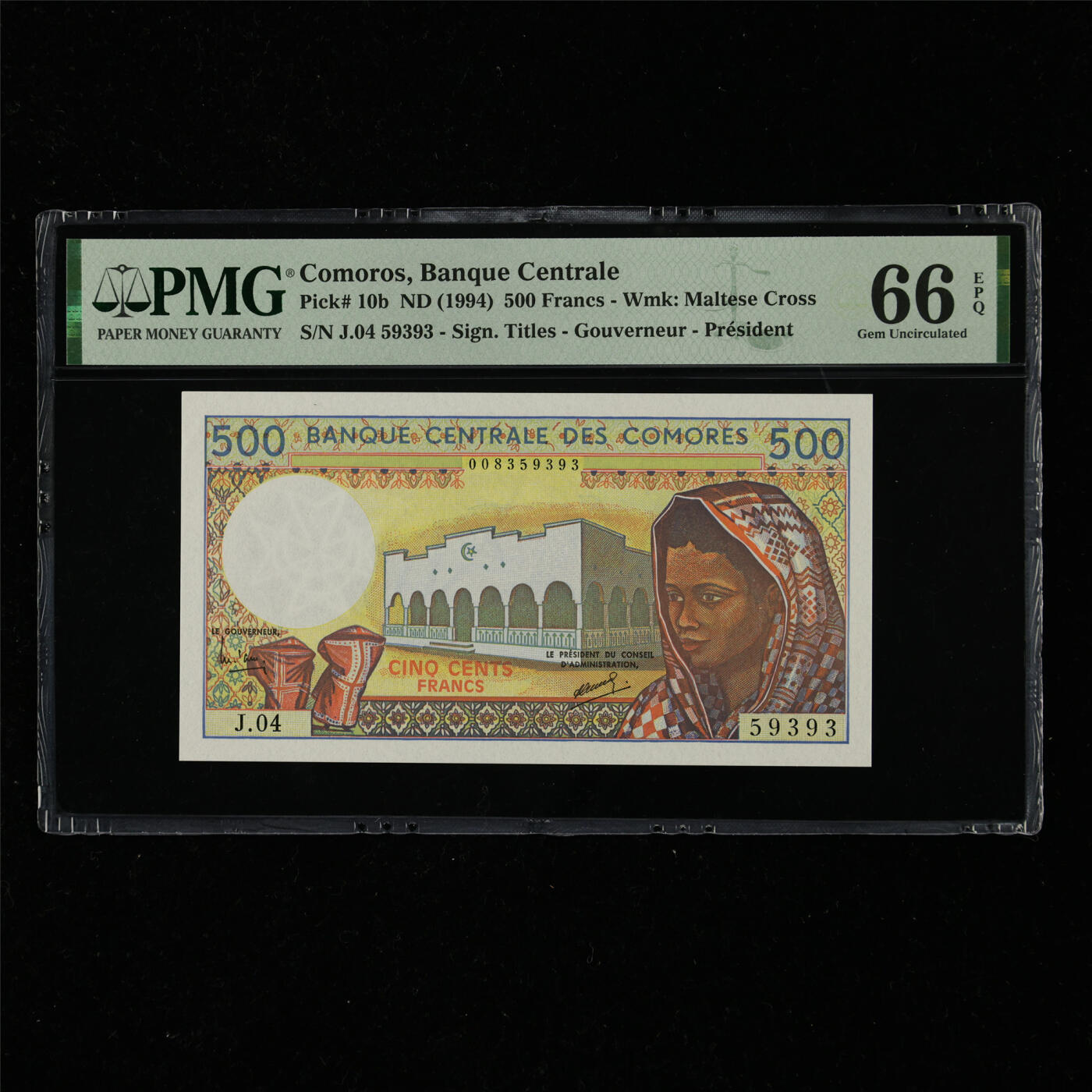 【亘邦集藏】第217期拍卖