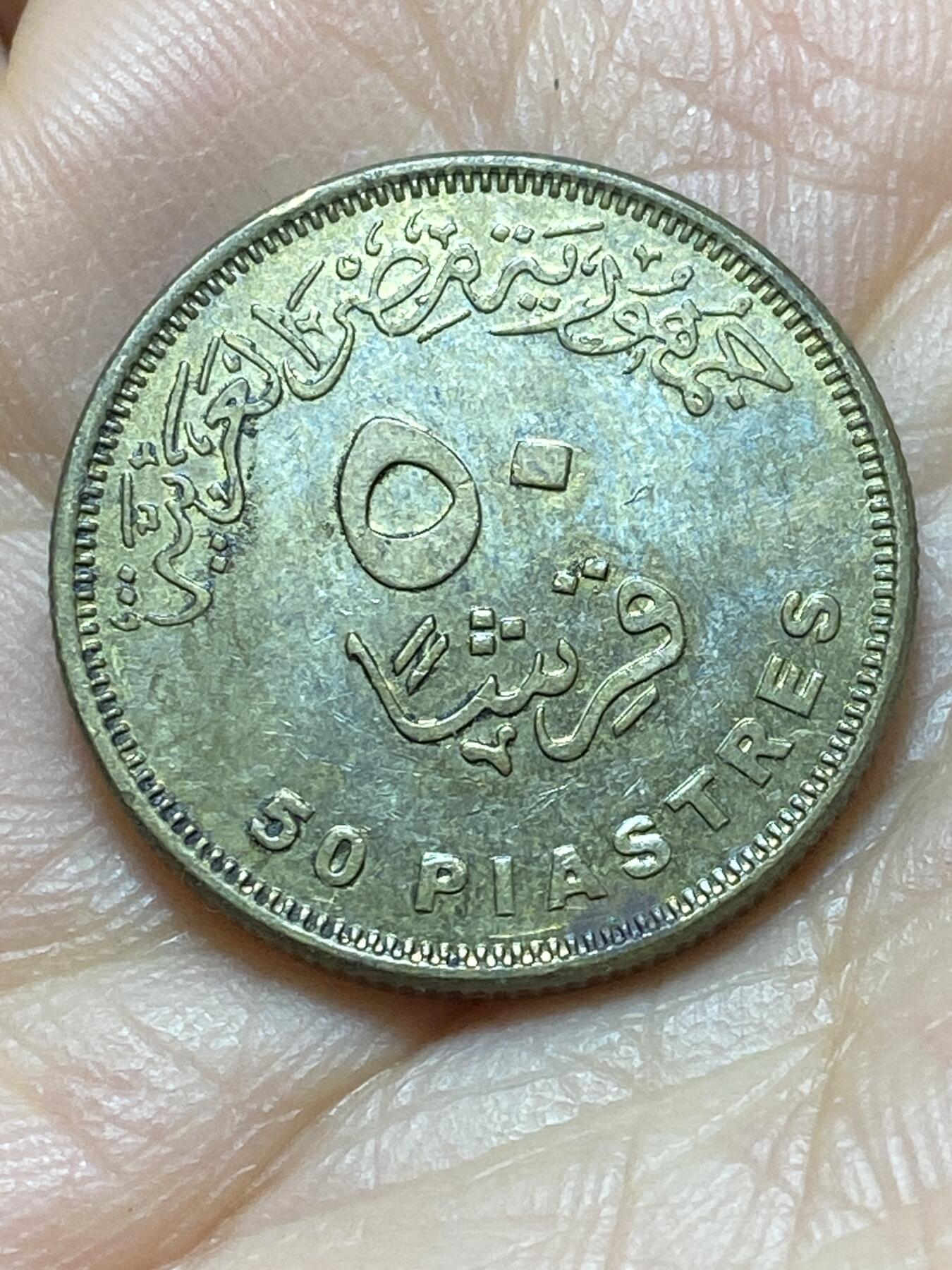 2025年第一百三十八场(总第一百六十四场）外国好品散币场(免佣金)