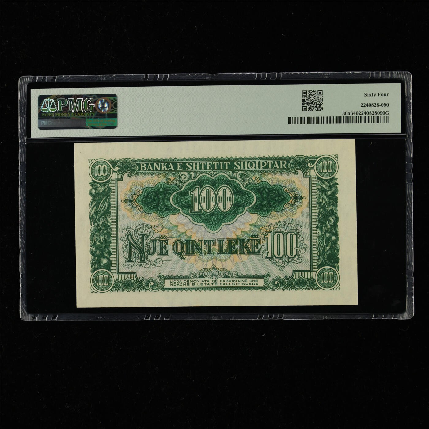 【亘邦集藏】第217期拍卖