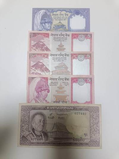 【20251225】非全新纸币和硬币第317场 - 亚洲国家5张纸币，有针孔