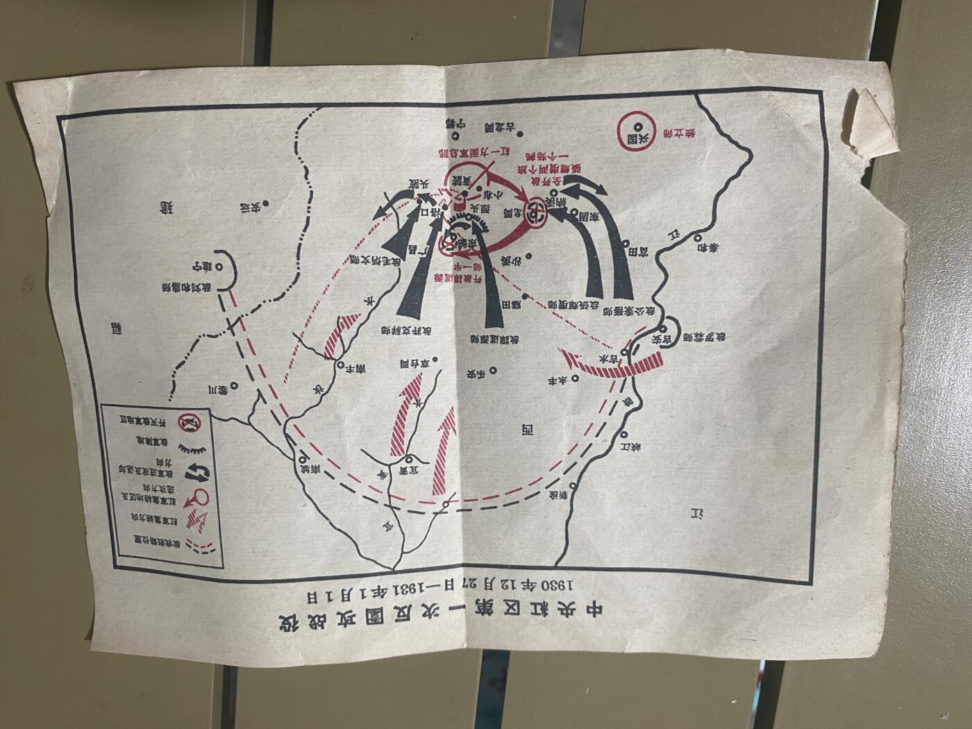 江南站杂件场 老军事地理三张