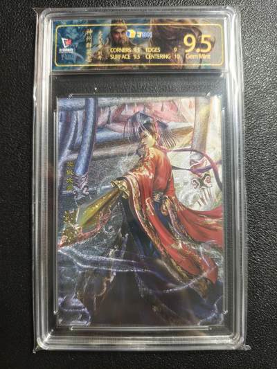 天玑星卡拍第152期《12.22周一截拍》持续收拍收评中 满赠卡需备注 - 卡玩帕克 神州群英志 光武大帝 刘秀 粗闪 JBH9.5