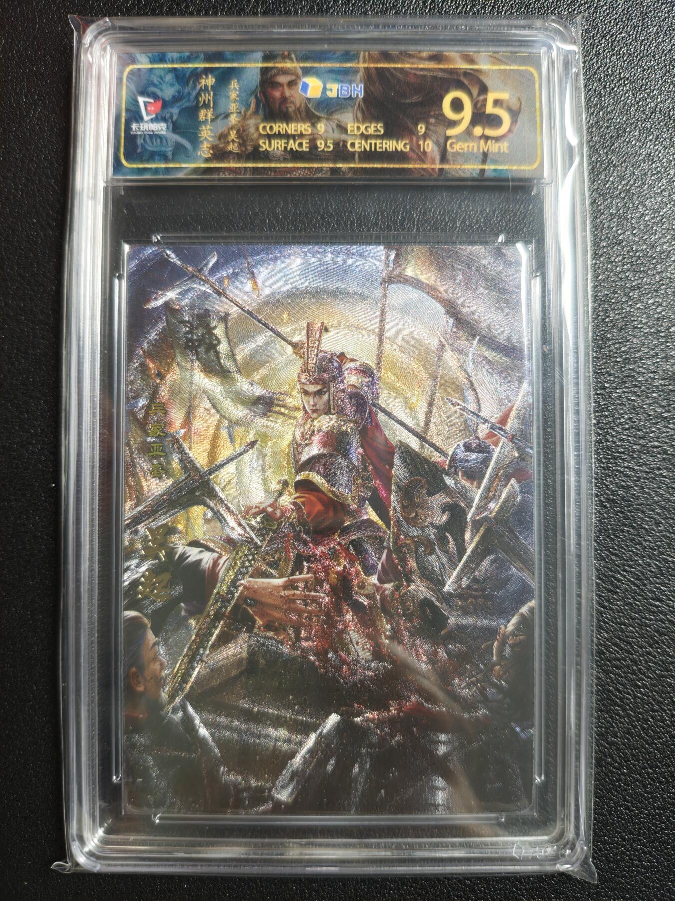 天玑星卡拍第152期《12.22周一截拍》持续收拍收评中 满赠卡需备注