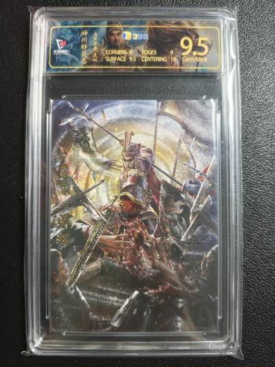 天玑星卡拍第152期《12.22周一截拍》持续收拍收评中 满赠卡需备注 - 卡玩帕克 神州群英志 吴起 粗闪 JBH9.5