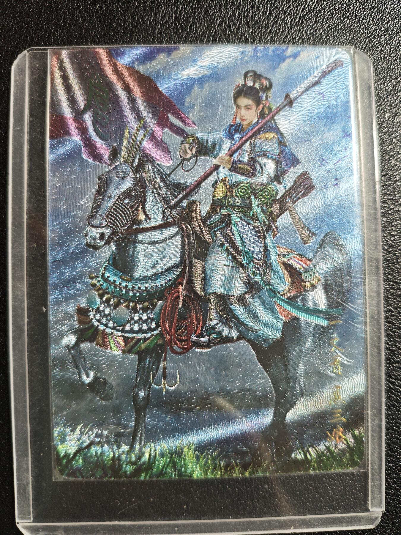 天玑星卡拍第152期《12.22周一截拍》持续收拍收评中 满赠卡需备注