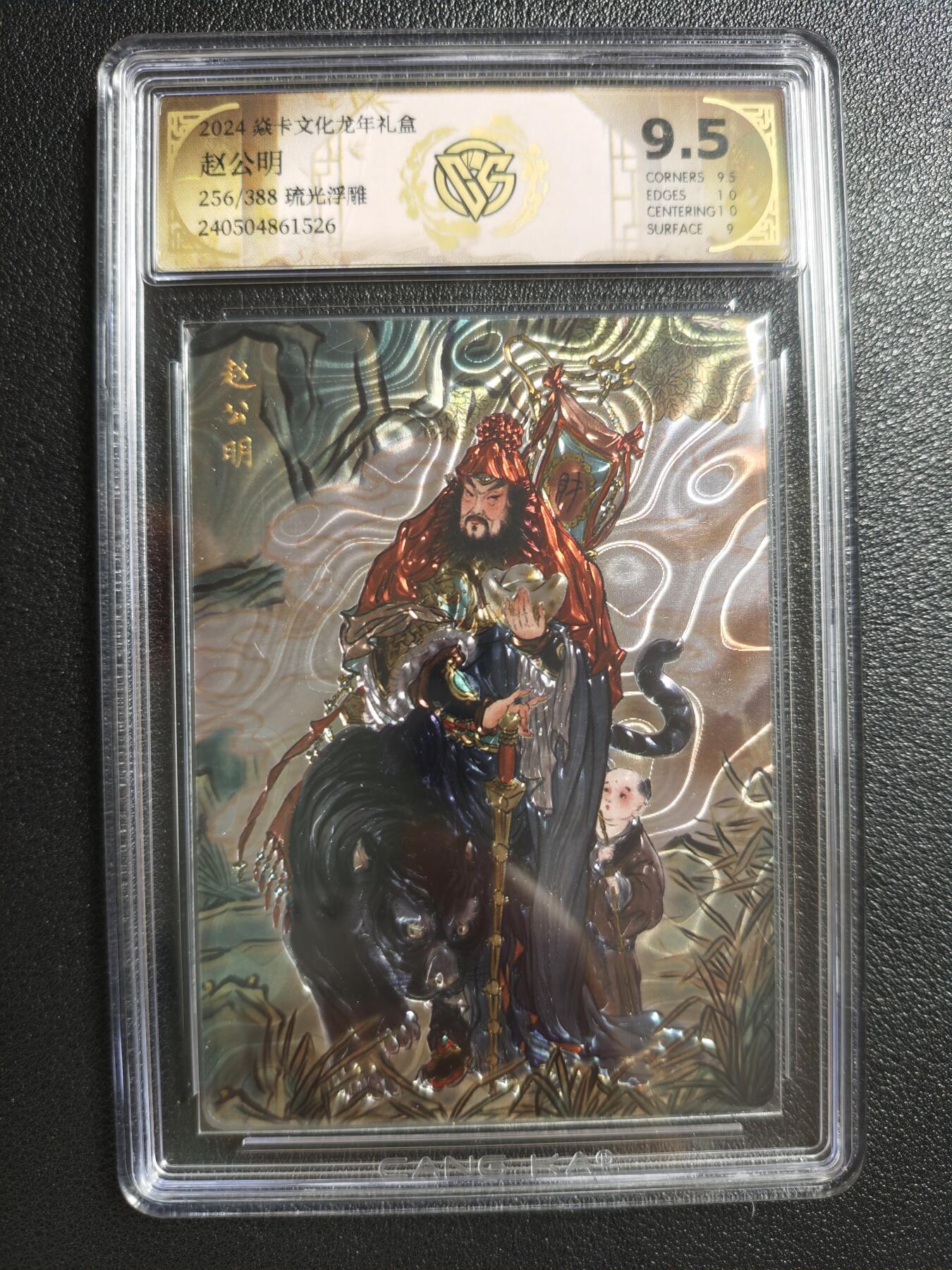 天玑星卡拍第152期《12.22周一截拍》持续收拍收评中 满赠卡需备注