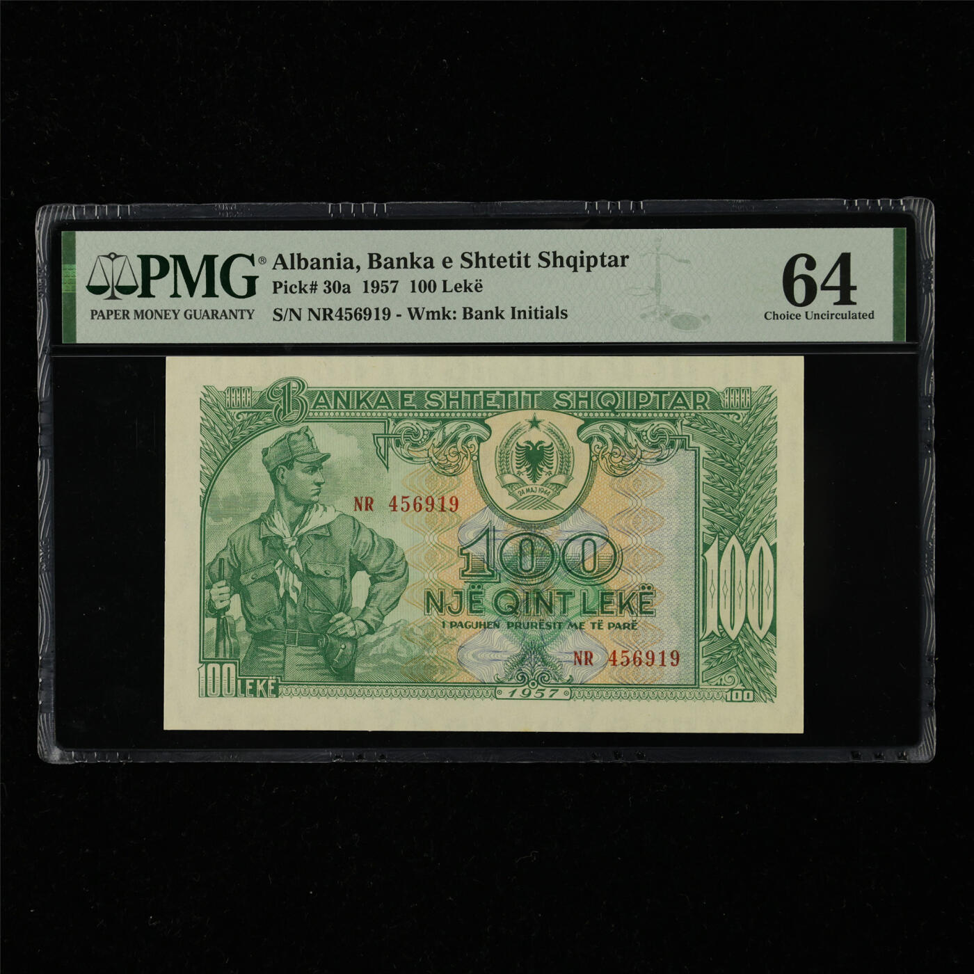 【亘邦集藏】第217期拍卖