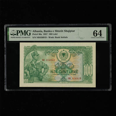 【亘邦集藏】第217期拍卖 - 1957年 阿尔巴尼亚100列克 PMG 64 NR456919