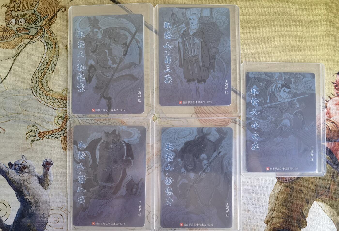 奇趣收藏卡牌拍卖第26场